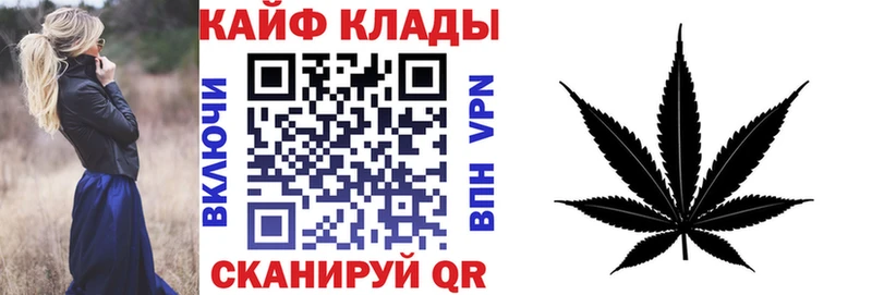 Как найти закладки Верхнеуральск Кокаин Амфетамин ГАШИШ Марихуана Меф мяу мяу