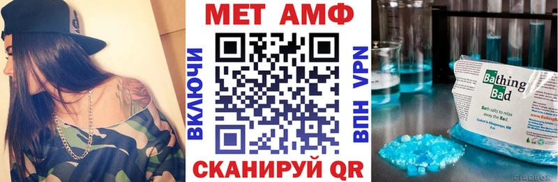 Амфетамин Розовый  Верхнеуральск 