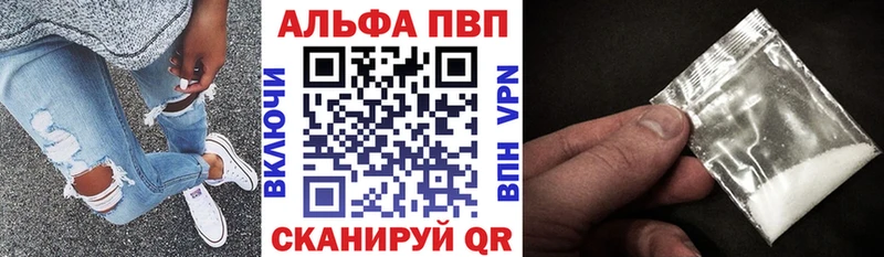 А ПВП VHQ  ОМГ ОМГ как войти  Верхнеуральск 