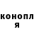 Кодеиновый сироп Lean Purple Drank Vasya Sheldrake