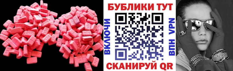 Ecstasy Philipp Plein  Верхнеуральск 