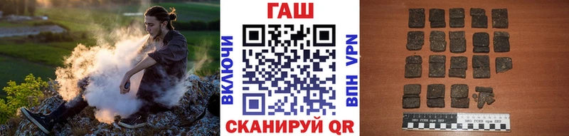 где купить наркоту  Верхнеуральск  darknet клад  ГАШИШ Изолятор 