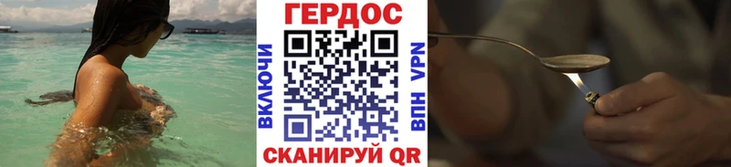 ГЕРОИН гречка  цена   Верхнеуральск 