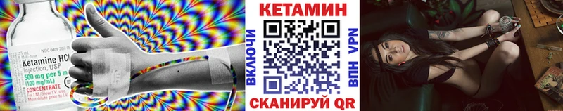 где купить наркоту Верхнеуральск КЕТАМИН ketamine