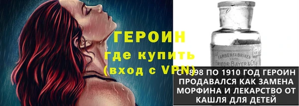 первитин Баксан