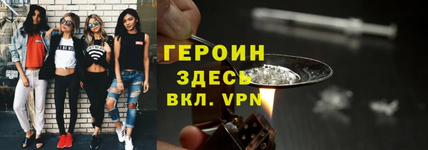 гашиш Балахна