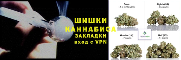 первитин Баксан