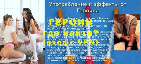 гашиш Балахна