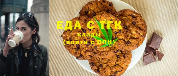 первитин Баксан