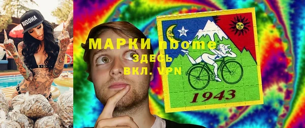 первитин Баксан