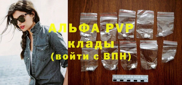 первитин Баксан