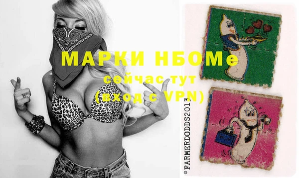 первитин Баксан