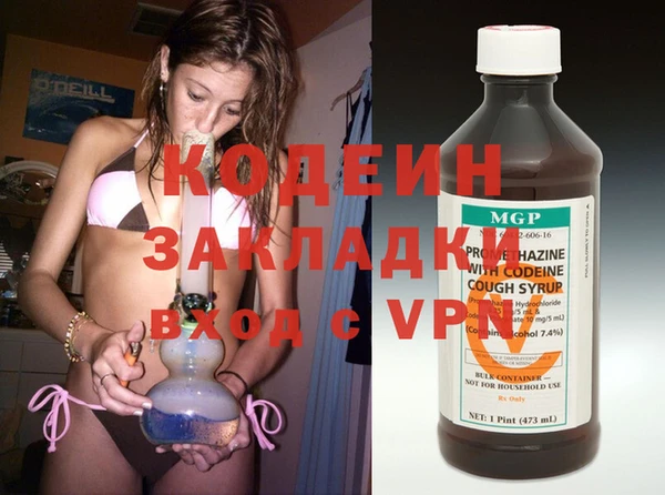 гашиш Балахна