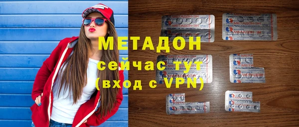 первитин Баксан