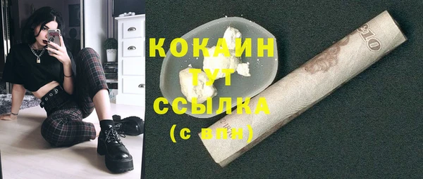 гашиш Балахна