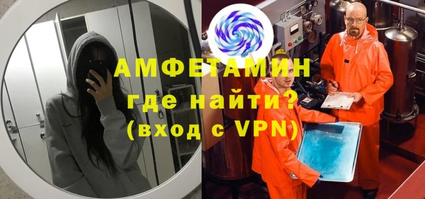 первитин Баксан