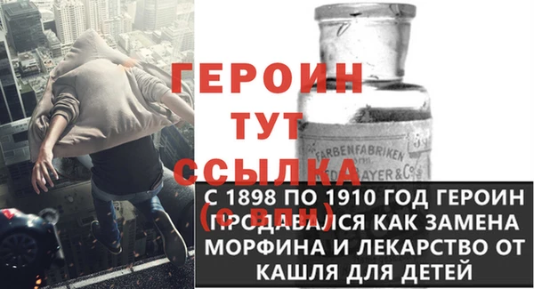 первитин Баксан