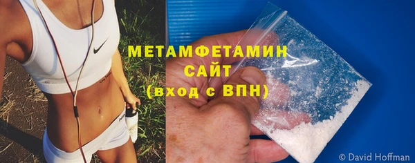 первитин Баксан