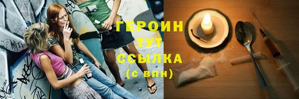 гашиш Балахна
