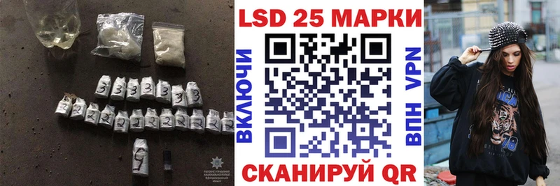как найти закладки  Верхнеуральск  LSD-25 экстази кислота 