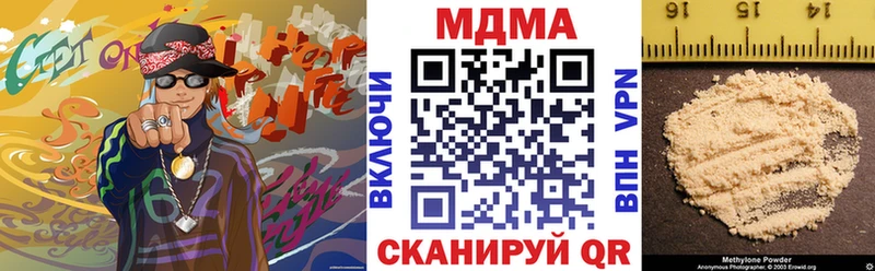 MDMA молли купить наркоту Верхнеуральск
