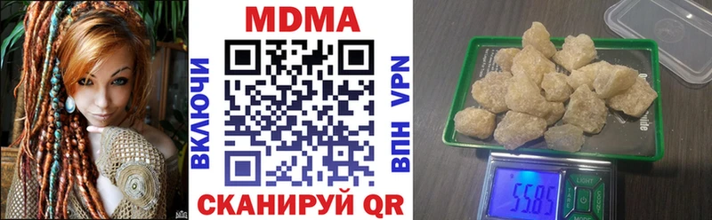 МДМА кристаллы Верхнеуральск