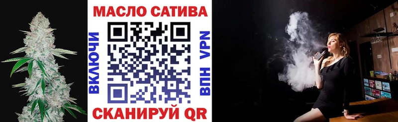 Дистиллят ТГК вейп  купить наркоту  Верхнеуральск 