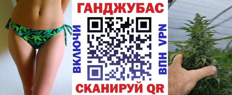 Бошки марихуана план  Верхнеуральск 